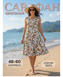 Сарафан кулирка № 4063-26