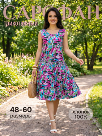 Сарафан кулирка № 4063-28 Сарафан кулирка № 4063-28