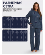 Костюм махра с брюками № 1088-2